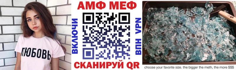 АМФЕТАМИН VHQ  купить  цена  Лабытнанги 