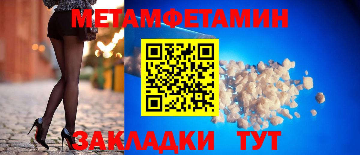 Амфетамин 98% Лабытнанги