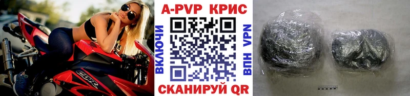 наркошоп  Лабытнанги  A PVP Crystall 