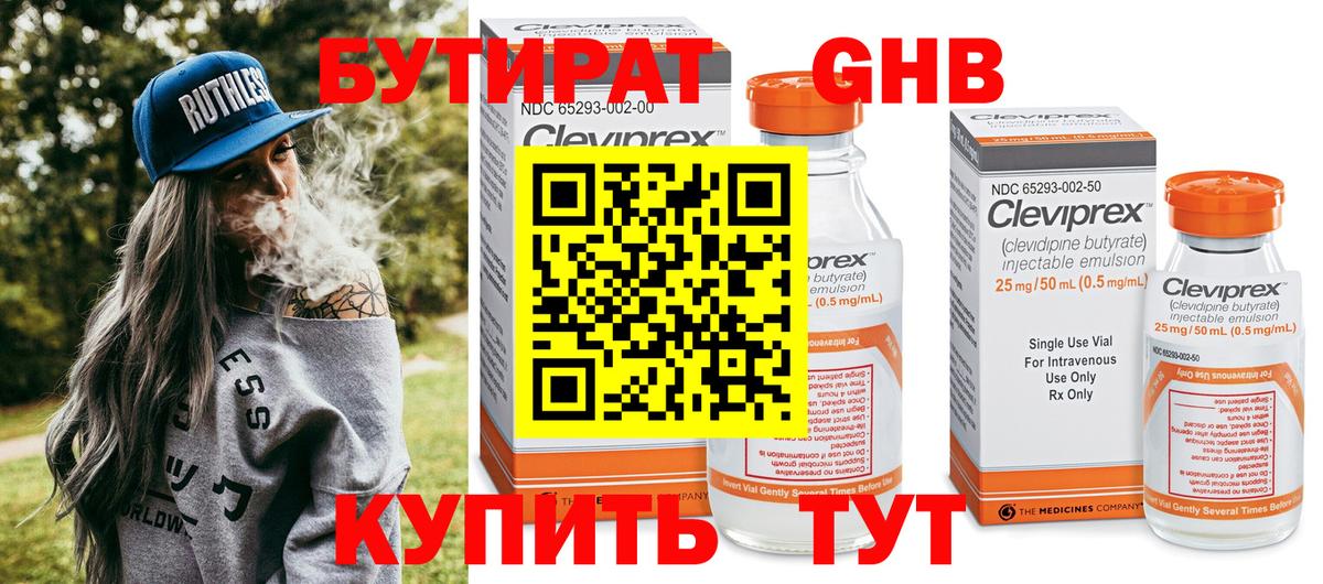 НБОМе  МАРИХУАНА  Меф МЯУ МЯУ кристаллы  A PVP СК   ГЕРОИН  КОКАИН  Вход с VPN  Лабытнанги  ГАШ 