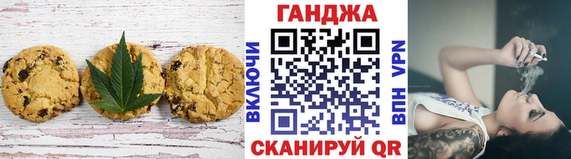 Canna-Cookies конопля  Лабытнанги 