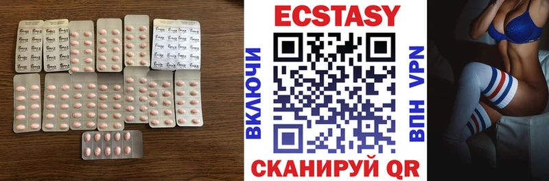 Ecstasy Дубай  Лабытнанги 