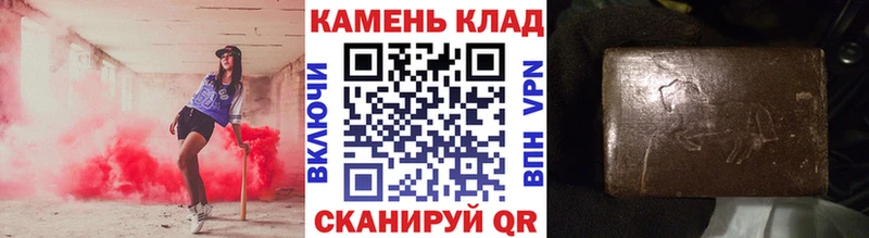 Гашиш хэш  Лабытнанги 