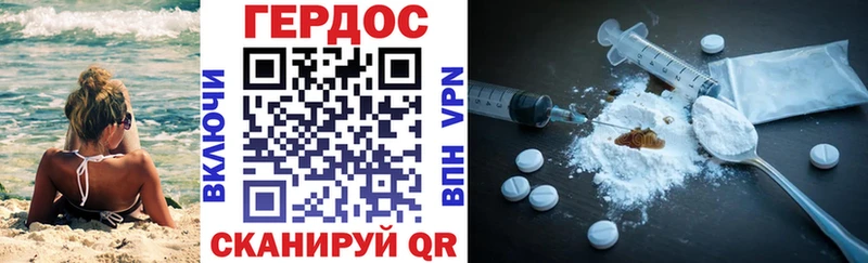 Героин афганец  мега ссылка  Лабытнанги 
