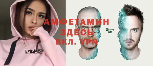 альфа пвп VHQ Алексеевка