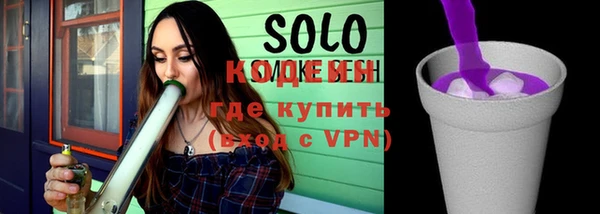 винт Горнозаводск