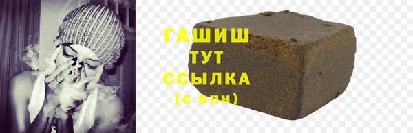 дистиллят марихуана Алзамай