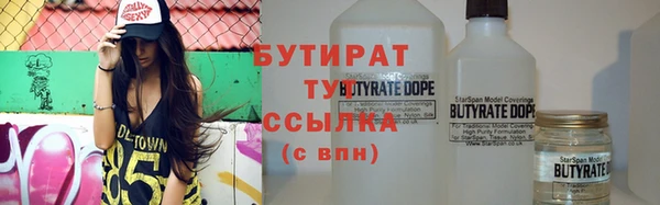 дистиллят марихуана Алзамай