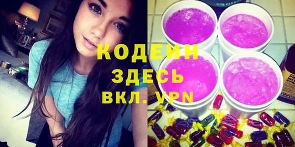 альфа пвп VHQ Алексеевка