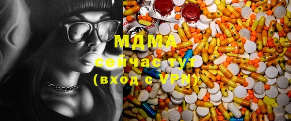 альфа пвп VHQ Алексеевка