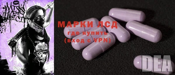 альфа пвп VHQ Алексеевка