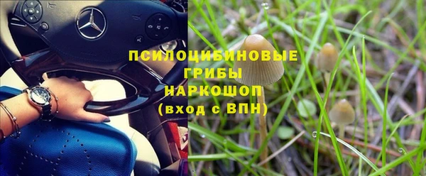амфетамин Горняк