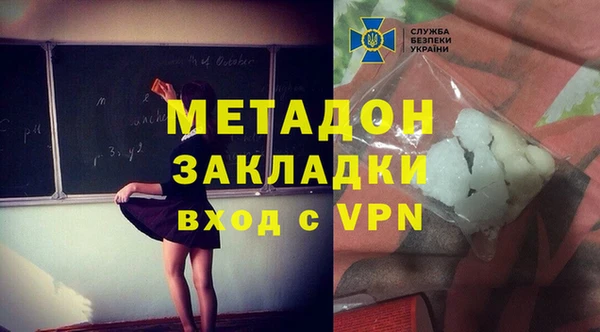 альфа пвп VHQ Алексеевка