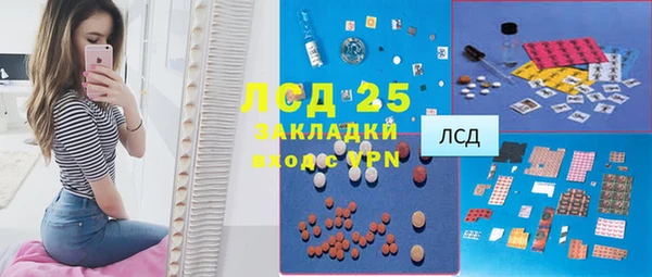 дистиллят марихуана Алзамай