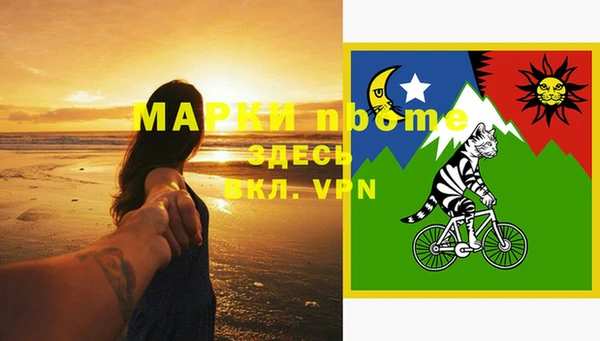 дистиллят марихуана Алзамай