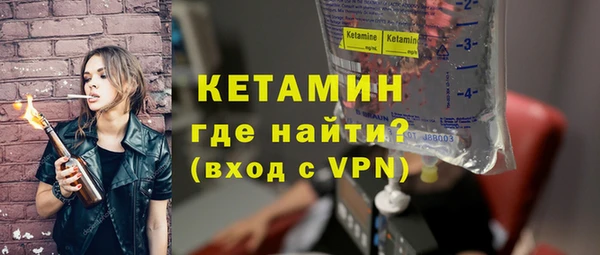 альфа пвп VHQ Алексеевка