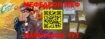 стафф Заводоуковск