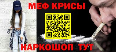 синтетический гашиш Татарск