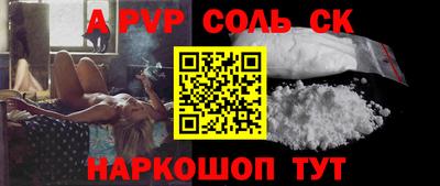 стафф Заводоуковск