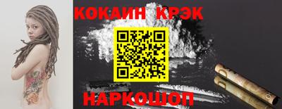 стафф Заводоуковск
