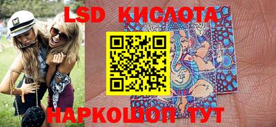 стафф Заводоуковск