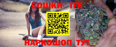 стафф Заводоуковск