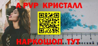 стафф Заводоуковск