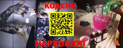 стафф Заводоуковск