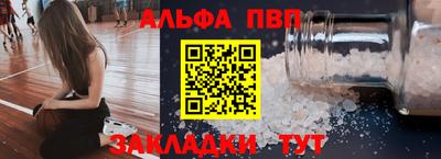 стафф Заводоуковск