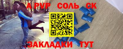 стафф Заводоуковск