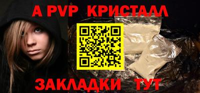 стафф Заводоуковск