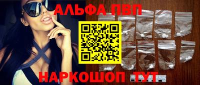 стафф Заводоуковск