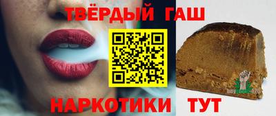 стафф Заводоуковск