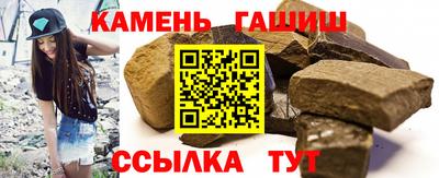 стафф Заводоуковск