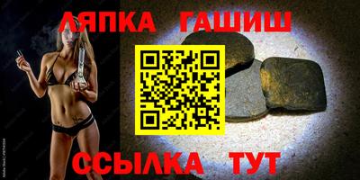 стафф Заводоуковск