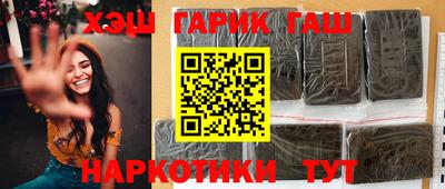 стафф Заводоуковск