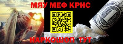 стафф Заводоуковск