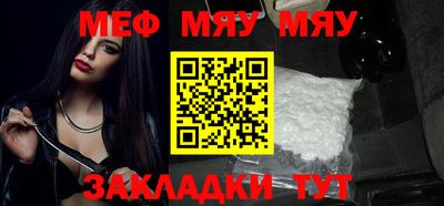 стафф Заводоуковск