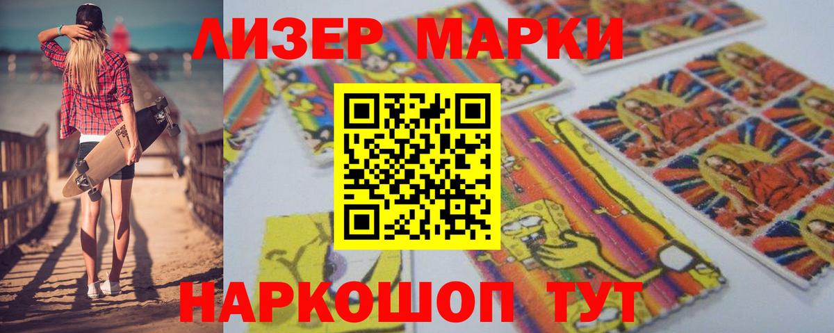 Меф Лабытнанги
