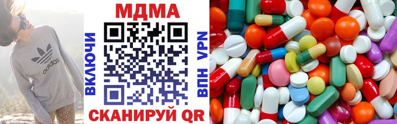 MDMA Molly  Лабытнанги 