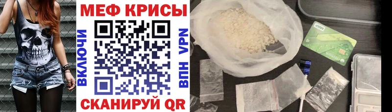 МЯУ-МЯУ 4 MMC  наркотики  МЕГА сайт  Лабытнанги 
