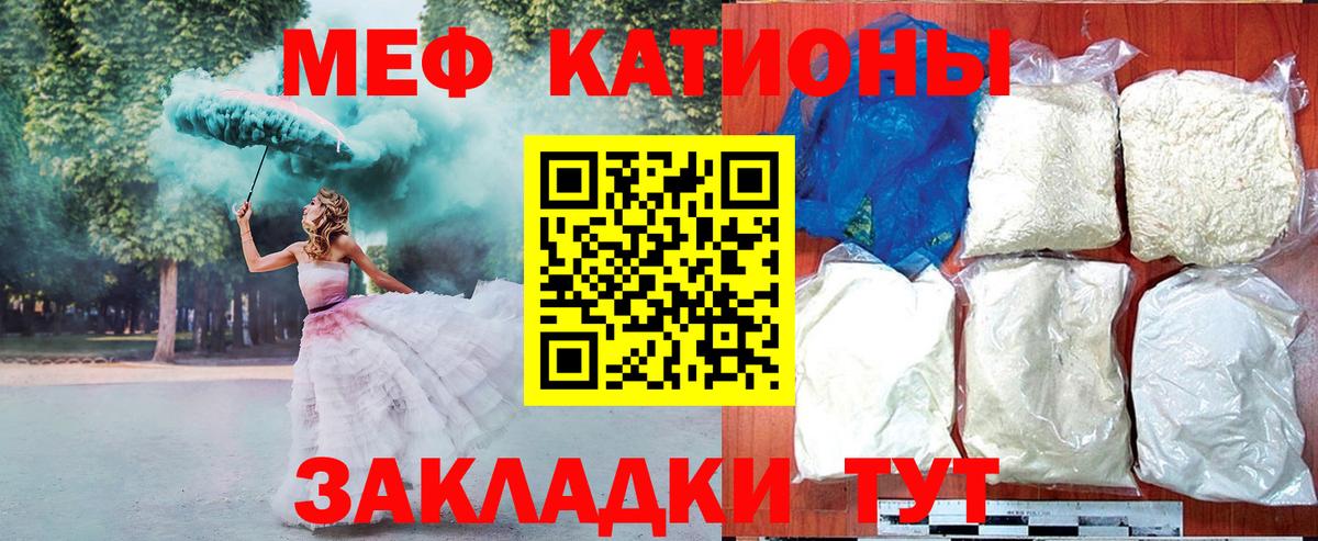 Лабытнанги  Мефедрон  Мефедрон mephedrone  Вход с VPN  Меф  hydra вход  МЯУ-МЯУ 4 MMC 