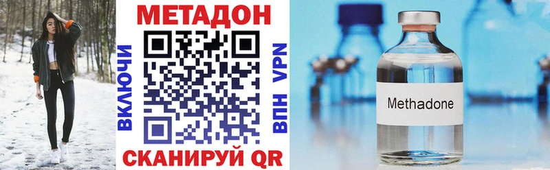 продажа наркотиков Лабытнанги Метадон белоснежный
