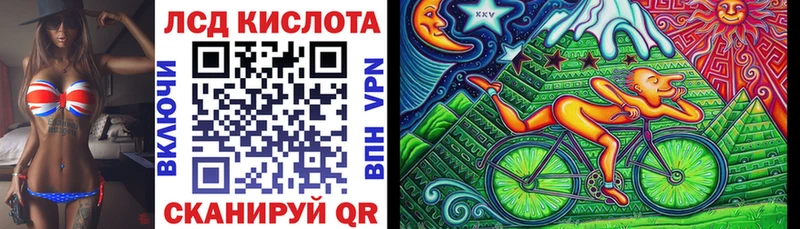 Марки NBOMe 1,5мг Лабытнанги
