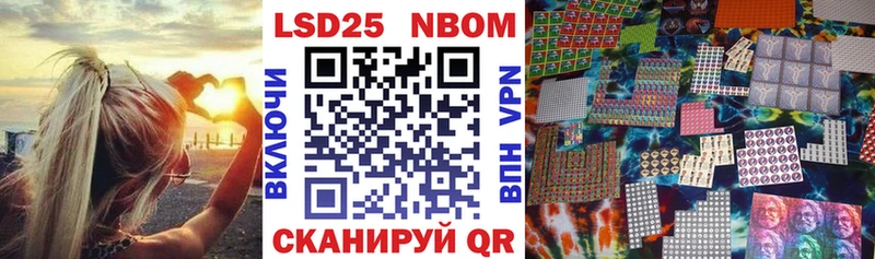 Марки NBOMe 1,8мг  где найти   Лабытнанги 