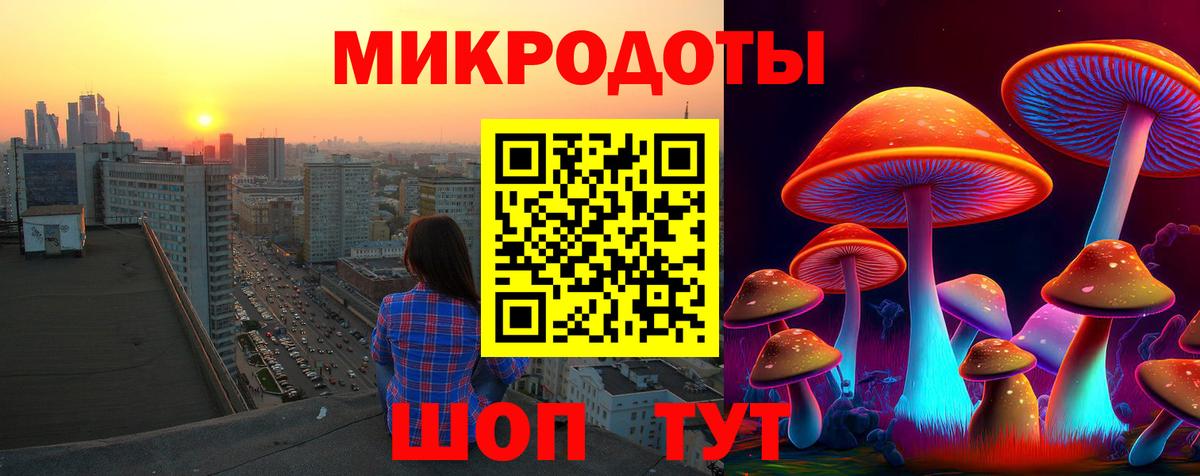 Галлюциногенные грибы Magic Shrooms  Вход с VPN  Псилоцибиновые грибы Magic Shrooms  Лабытнанги 