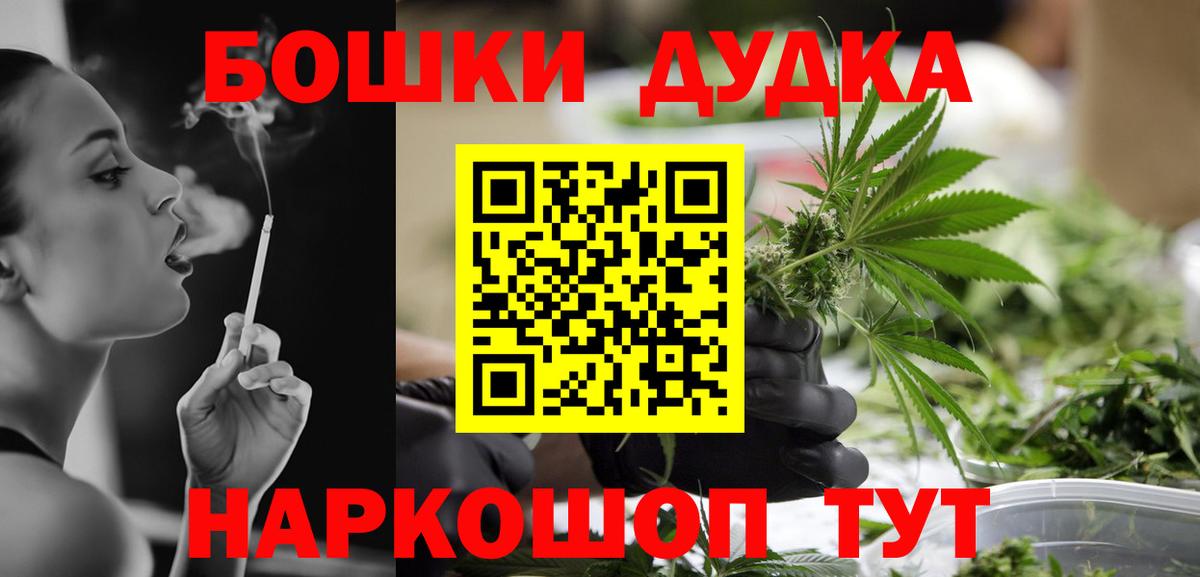 Марихуана планчик  Вход с VPN  Канабис Bruce Banner  Бошки Шишки White Widow  Бошки марихуана White Widow  Лабытнанги 