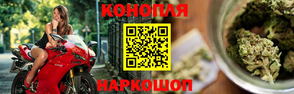Конопля план Лабытнанги